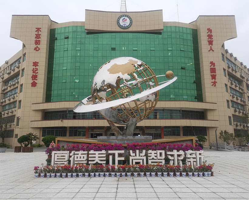 阳新实验高中内图1.jpg